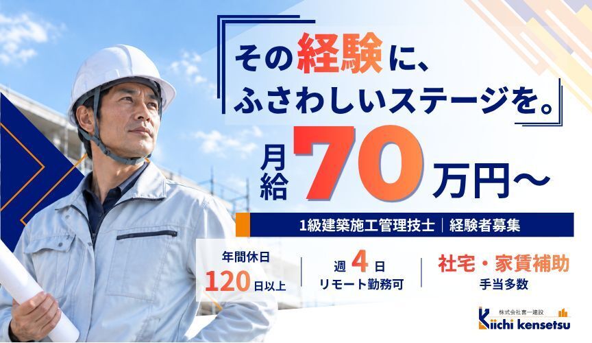 メインビジュアル