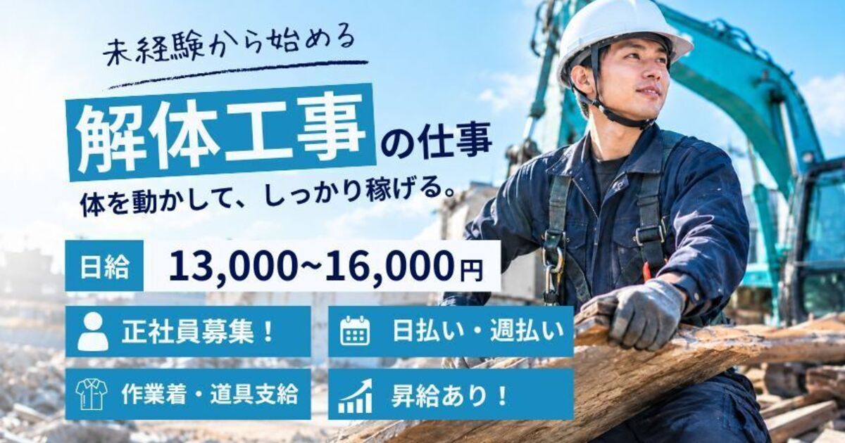 メインビジュアル