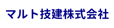 マルト技建株式会社