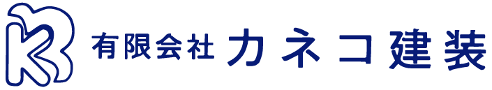 有限会社 カネコ建装