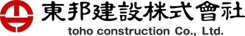 東邦建設 株式会社