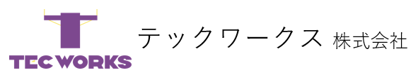 テックワークス 株式会社