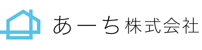 あーち 株式会社
