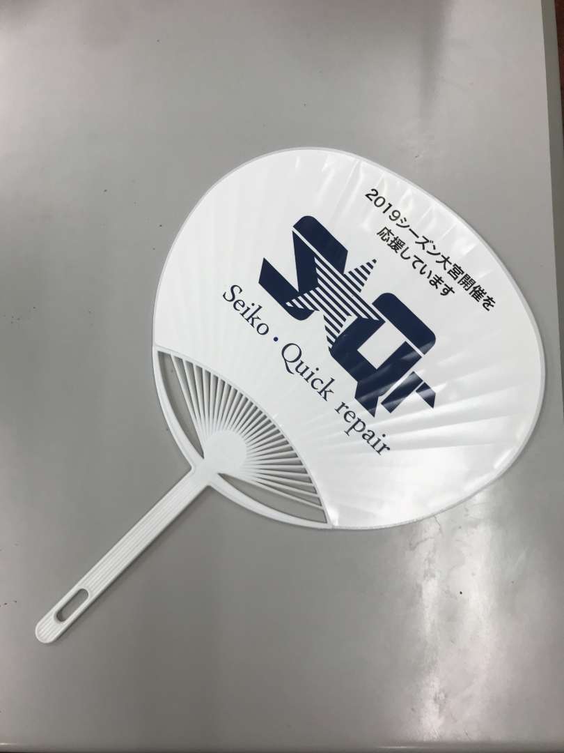 Seiko・Quickrepair株式会社