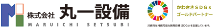 株式会社 丸一設備