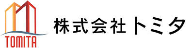 株式会社 トミタ
