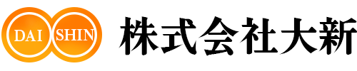 株式会社 大新