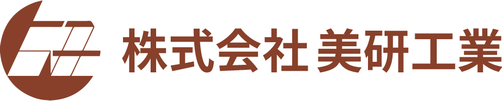 株式会社 美研工業