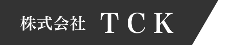 株式会社 TCK
