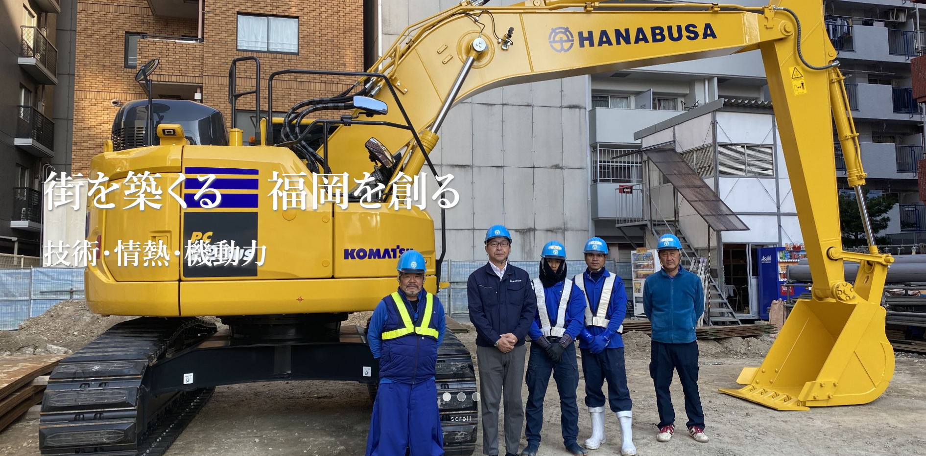 株式会社 英