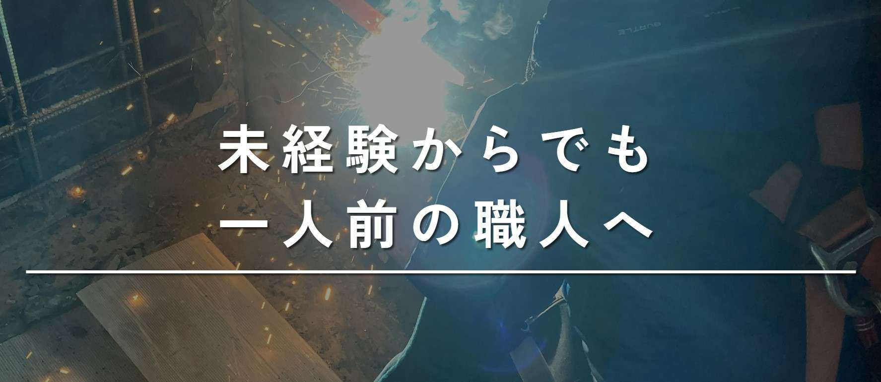 株式会社KMテクノ