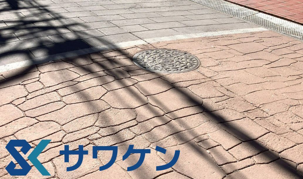 有限会社サワケン