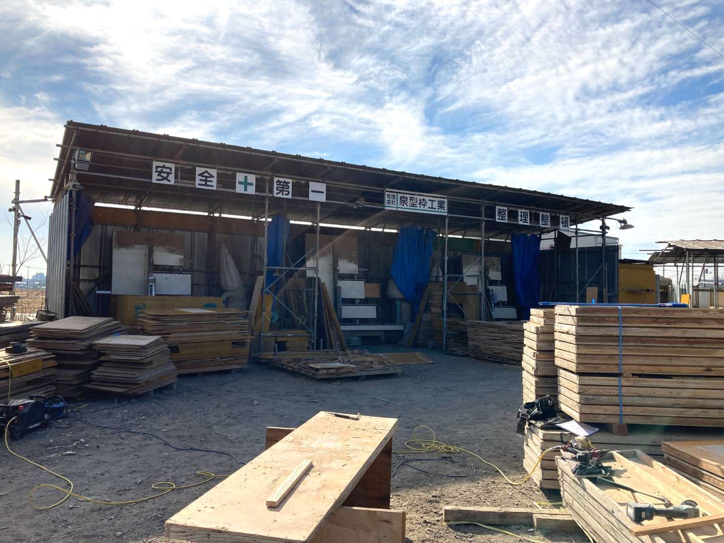 有限会社泉型枠工業