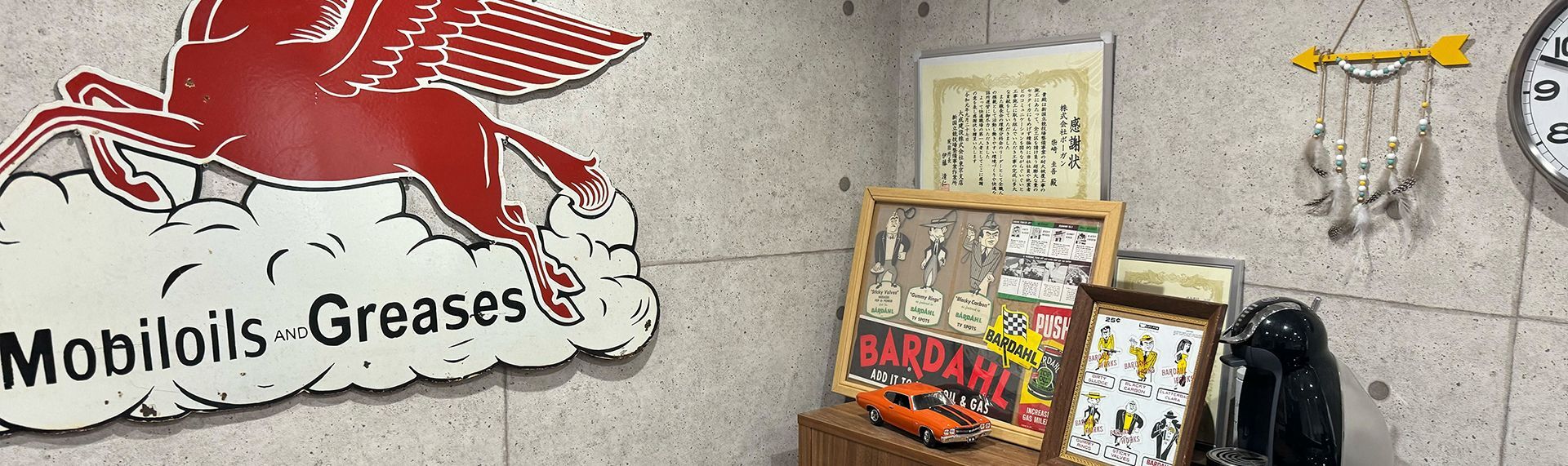 株式会社 ボーガン