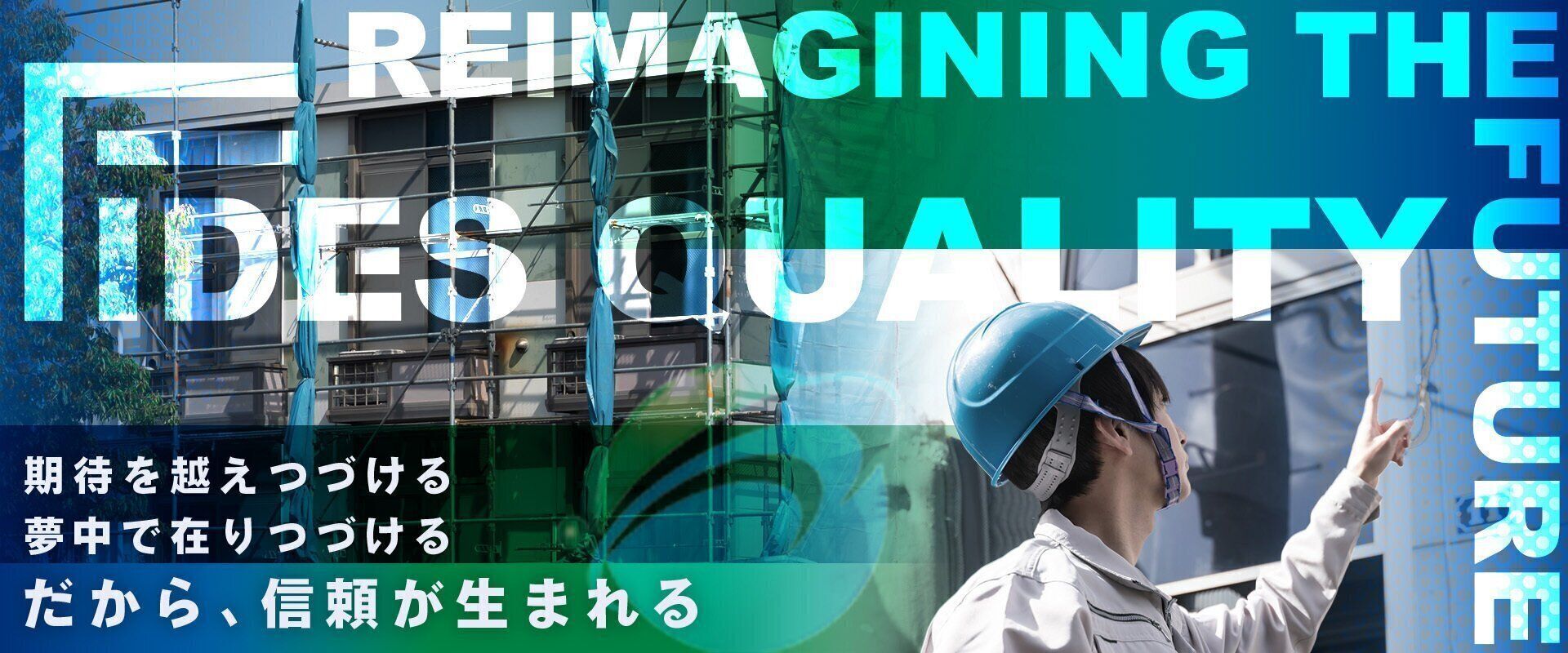 株式会社 フィーデス