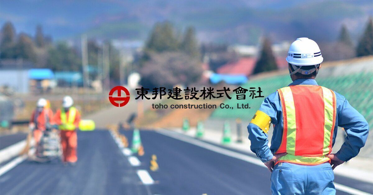 企業のメイン画像