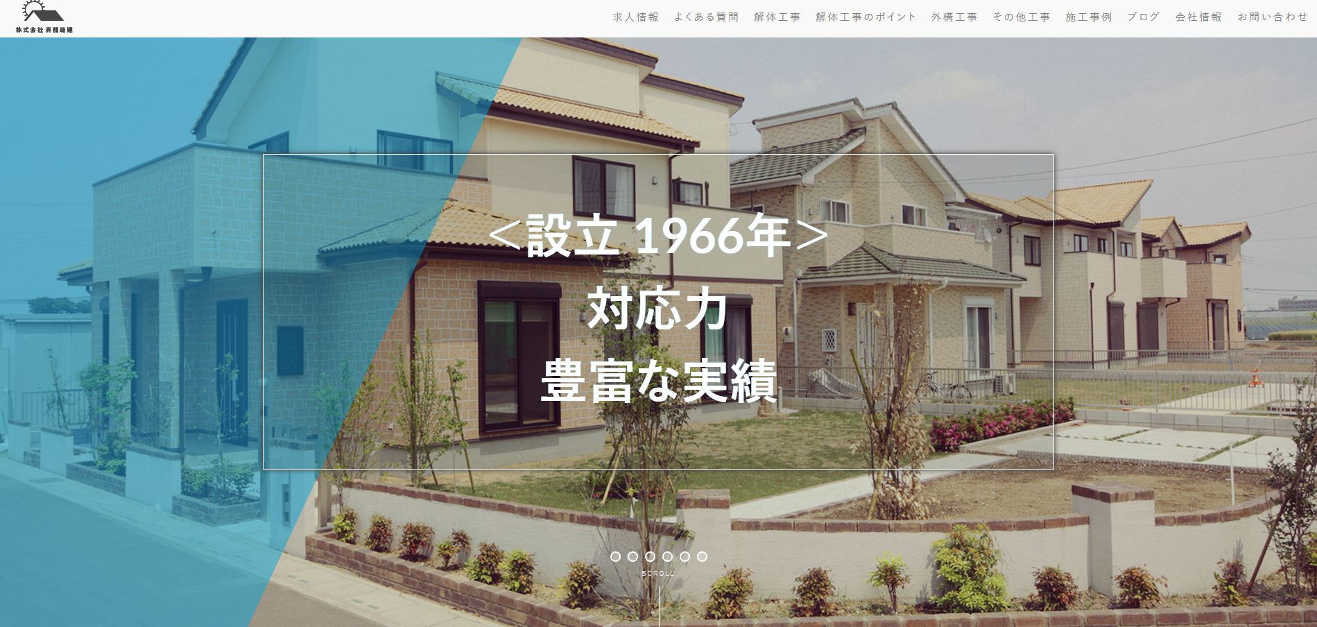 株式会社　昇龍総建