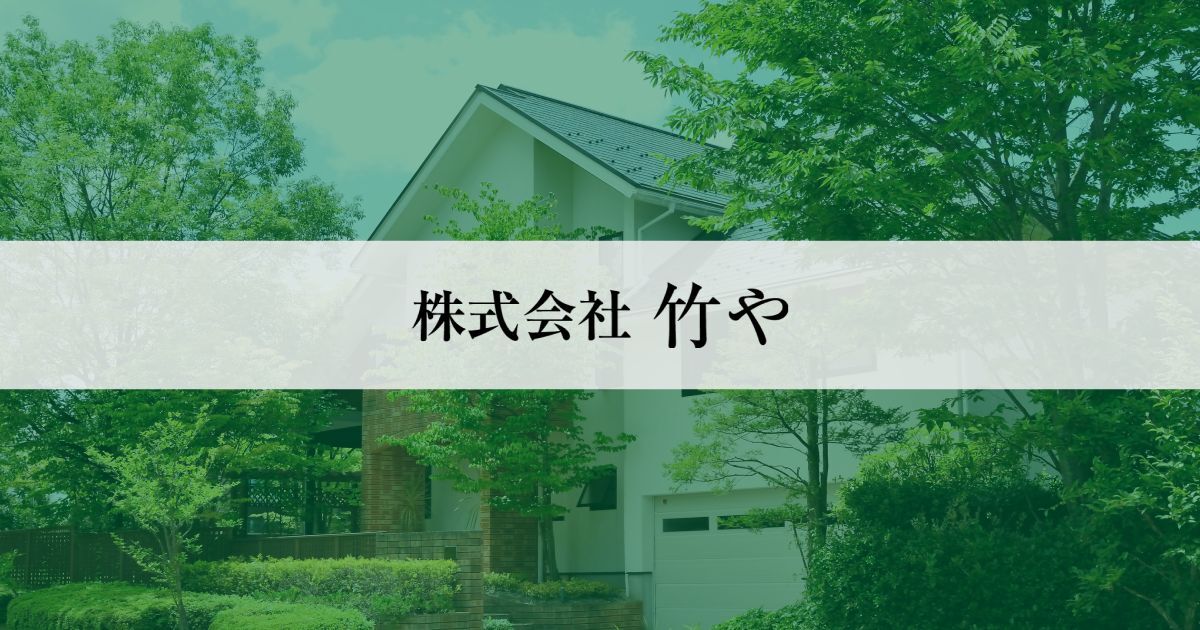 企業のメイン画像