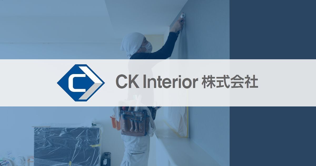 企業のメイン画像