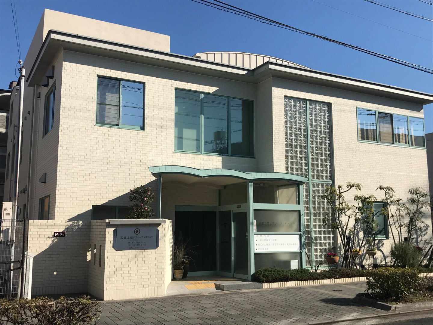 セリオ建設 株式会社