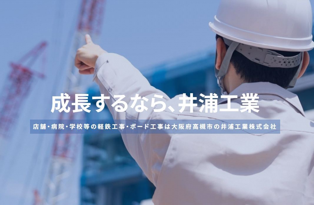 企業のメイン画像