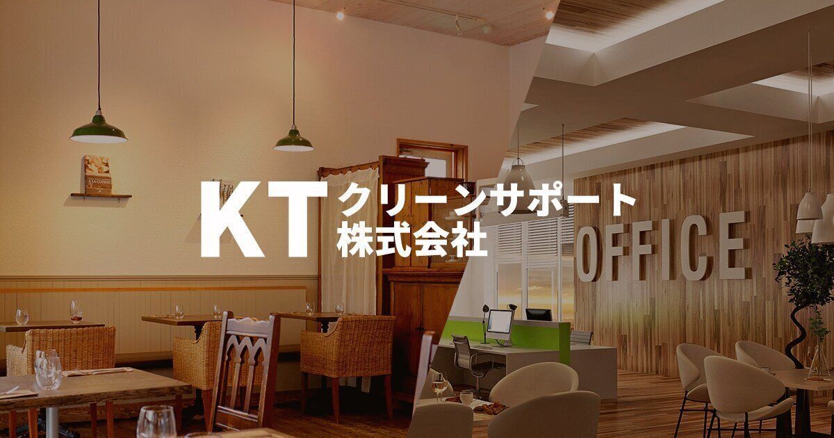 企業のメイン画像