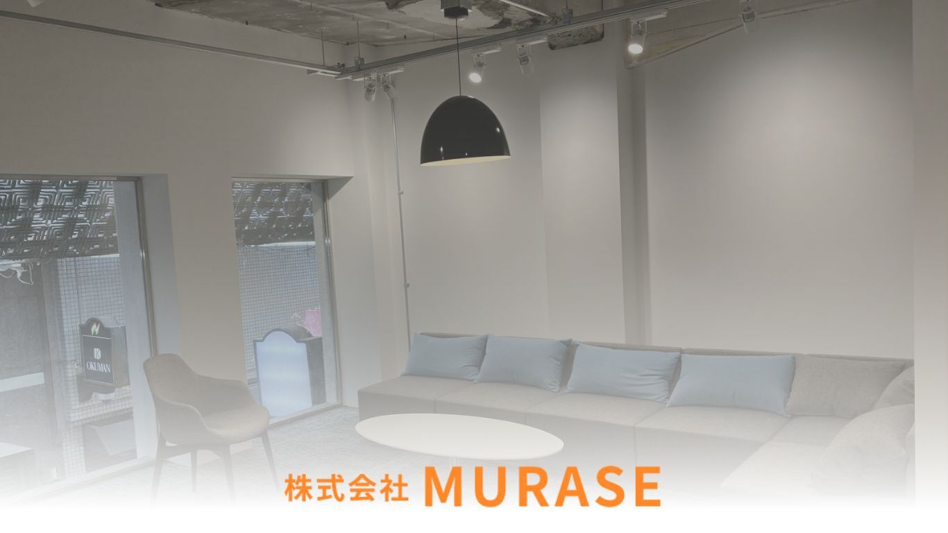 企業のメイン画像