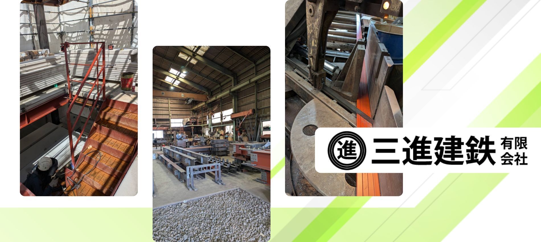 企業のメイン画像