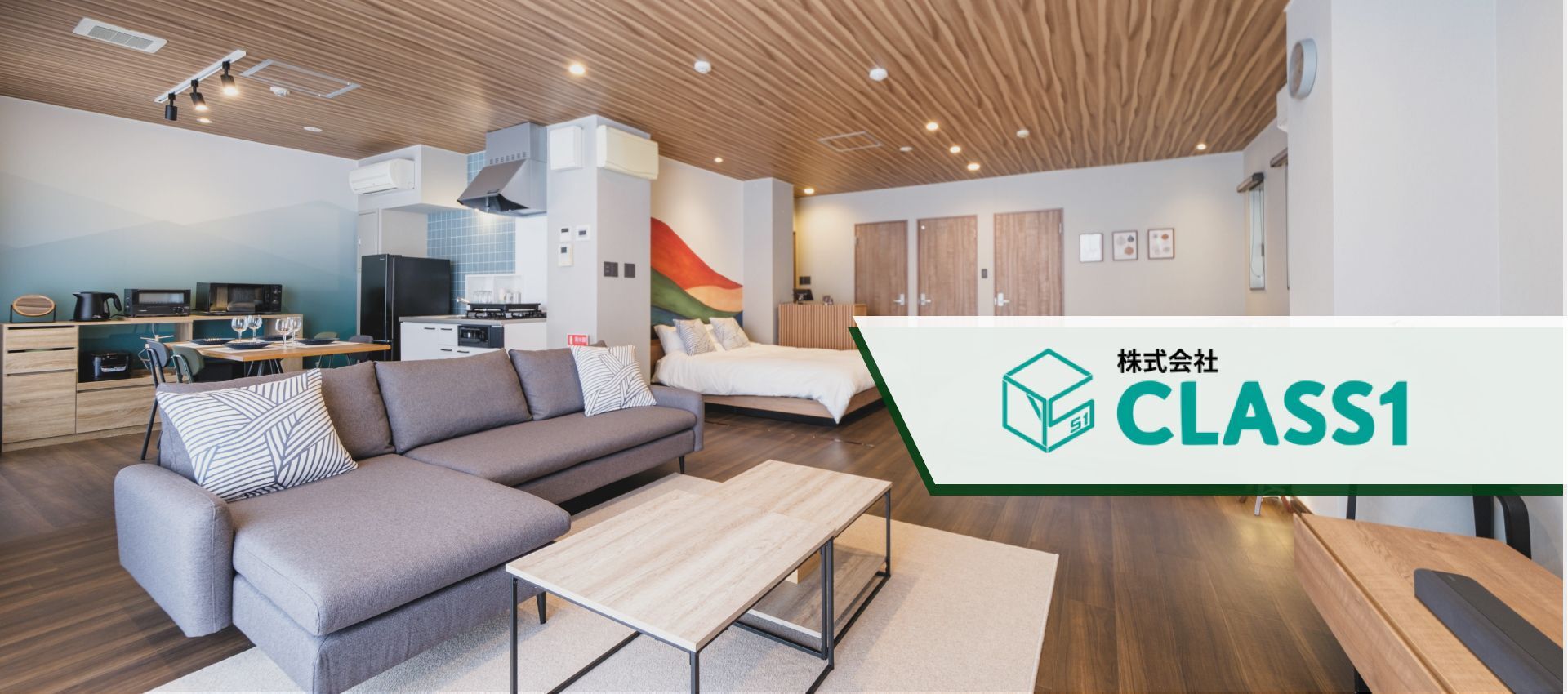 株式会社 CLASS1