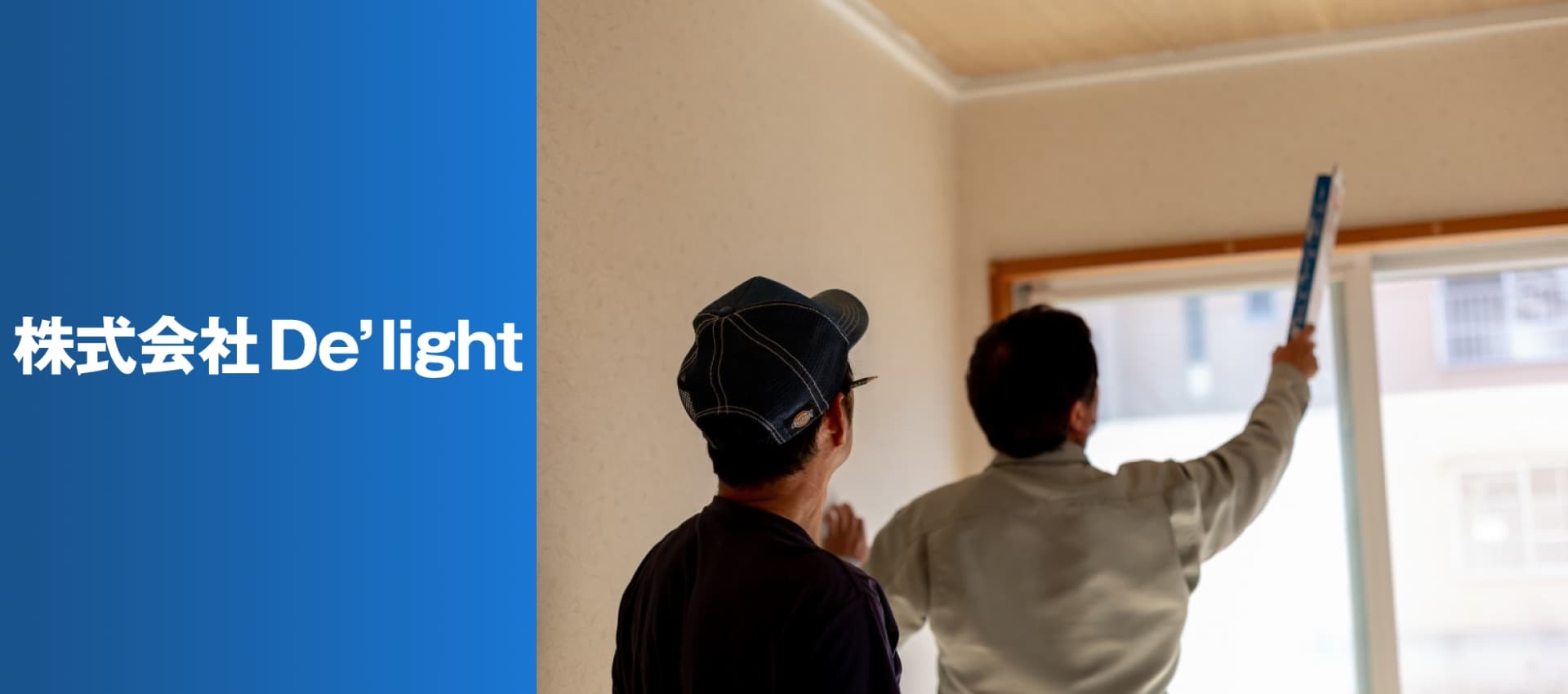 株式会社 De’light