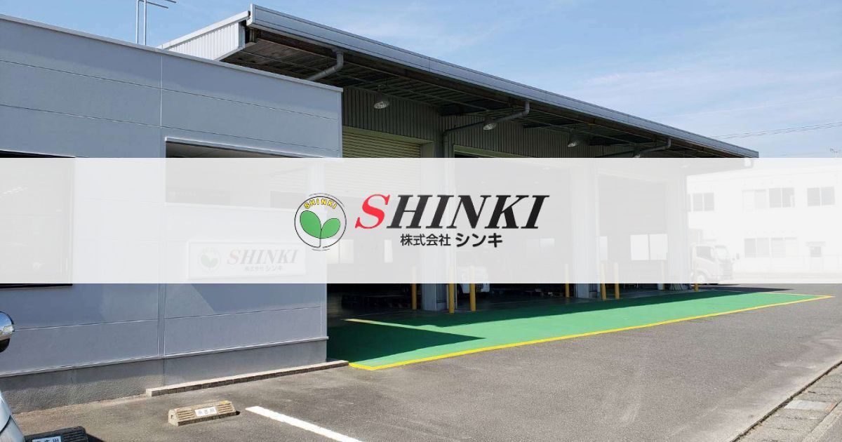 株式会社シンキ