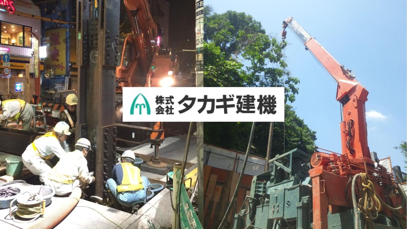 企業のメイン画像