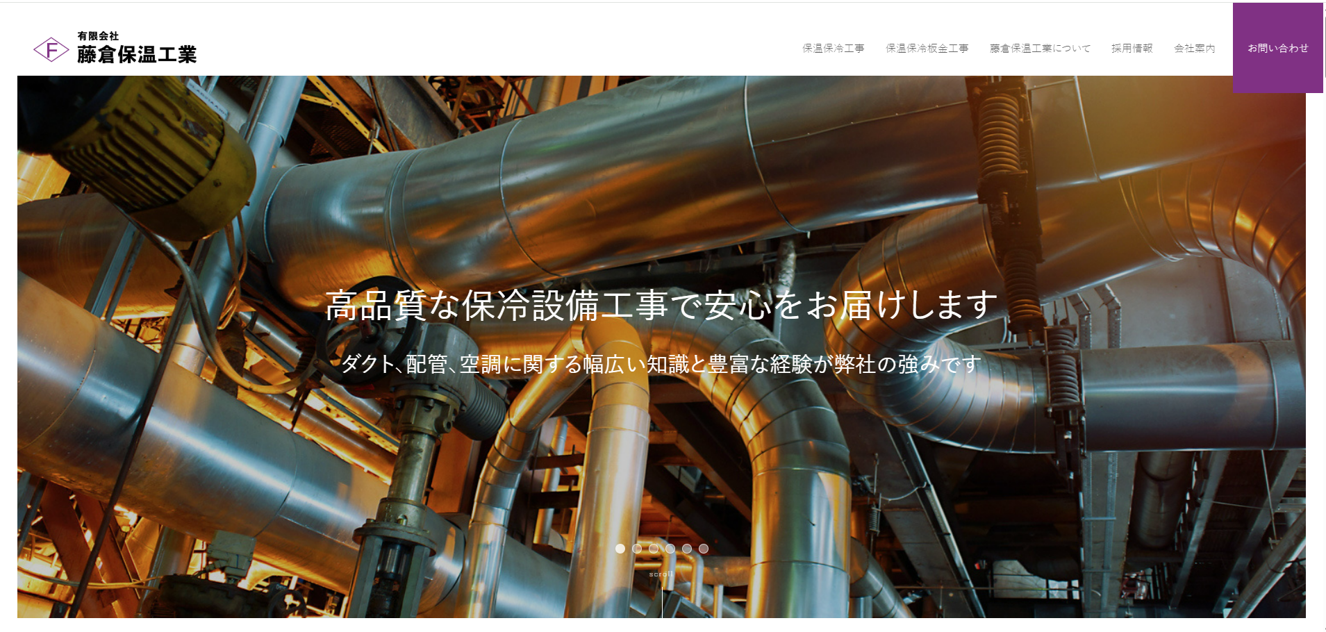 企業のメイン画像