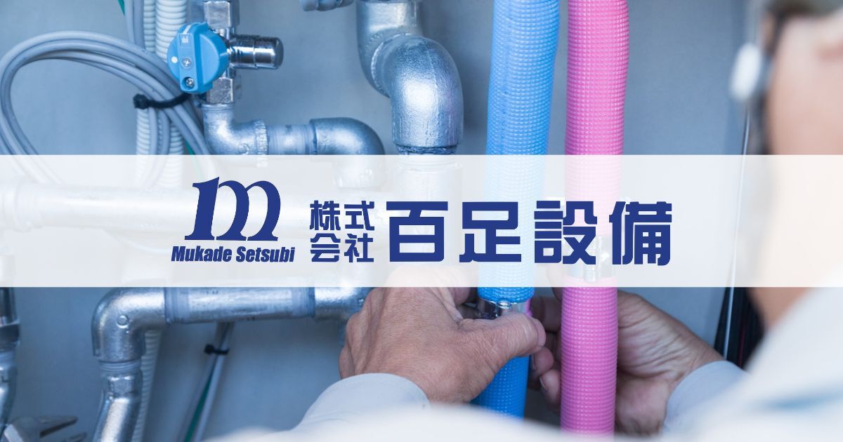 企業のメイン画像