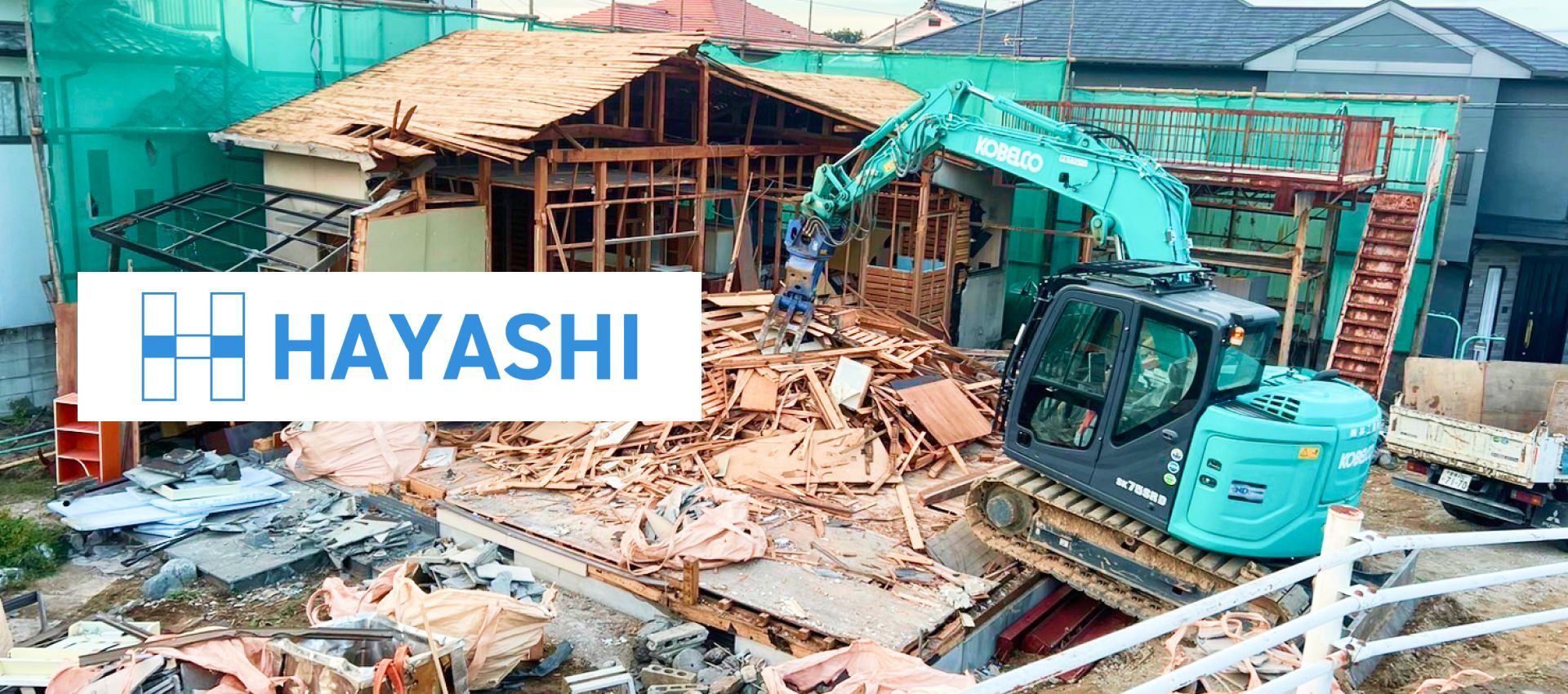 株式会社林工業所