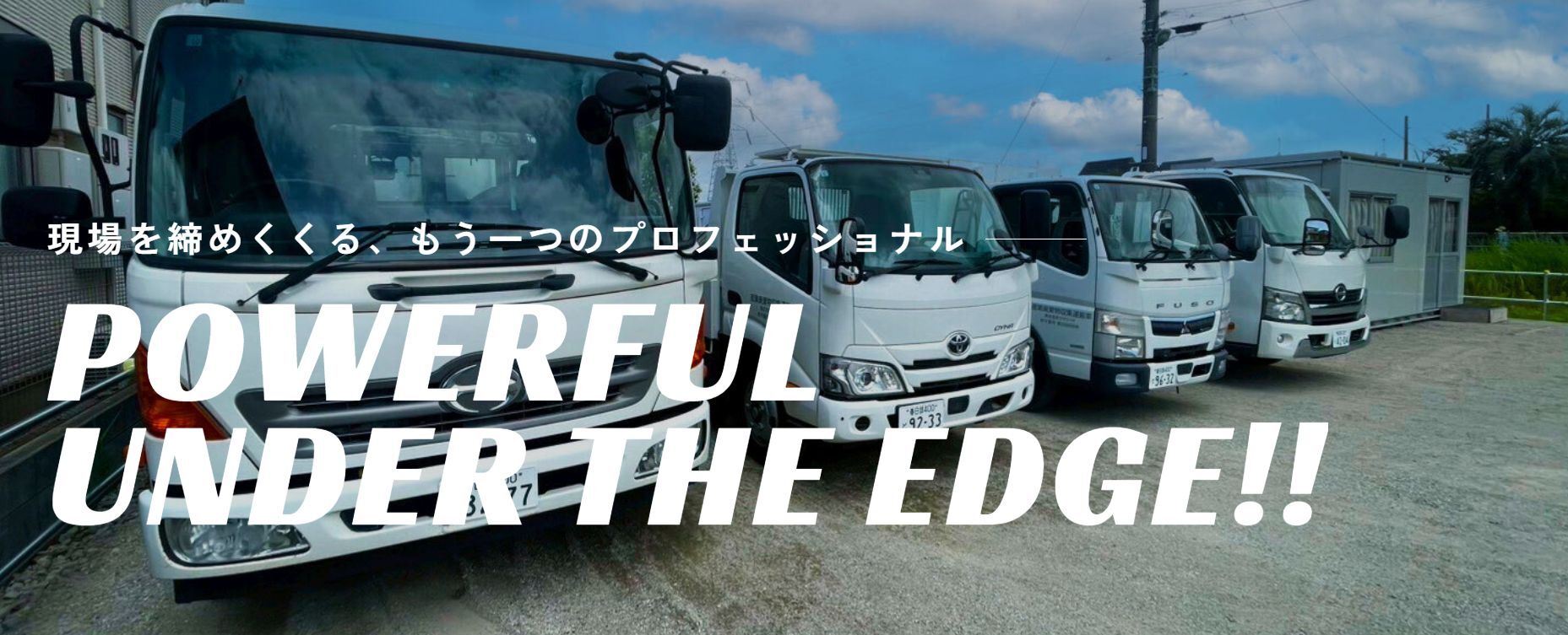 企業のメイン画像