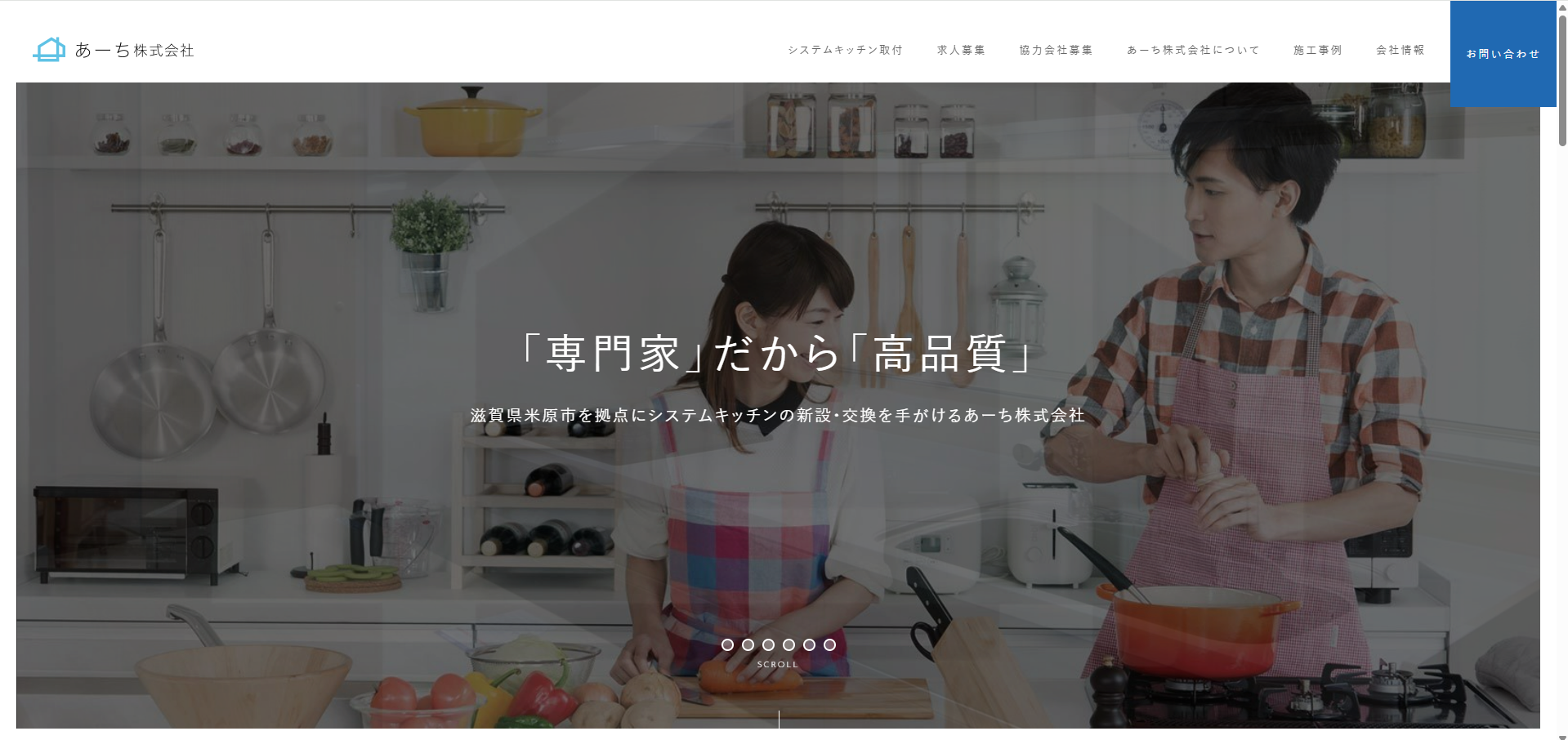 企業のメイン画像