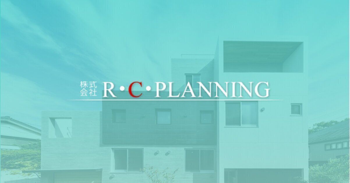 株式会社 ROYAL・C・PLANNING