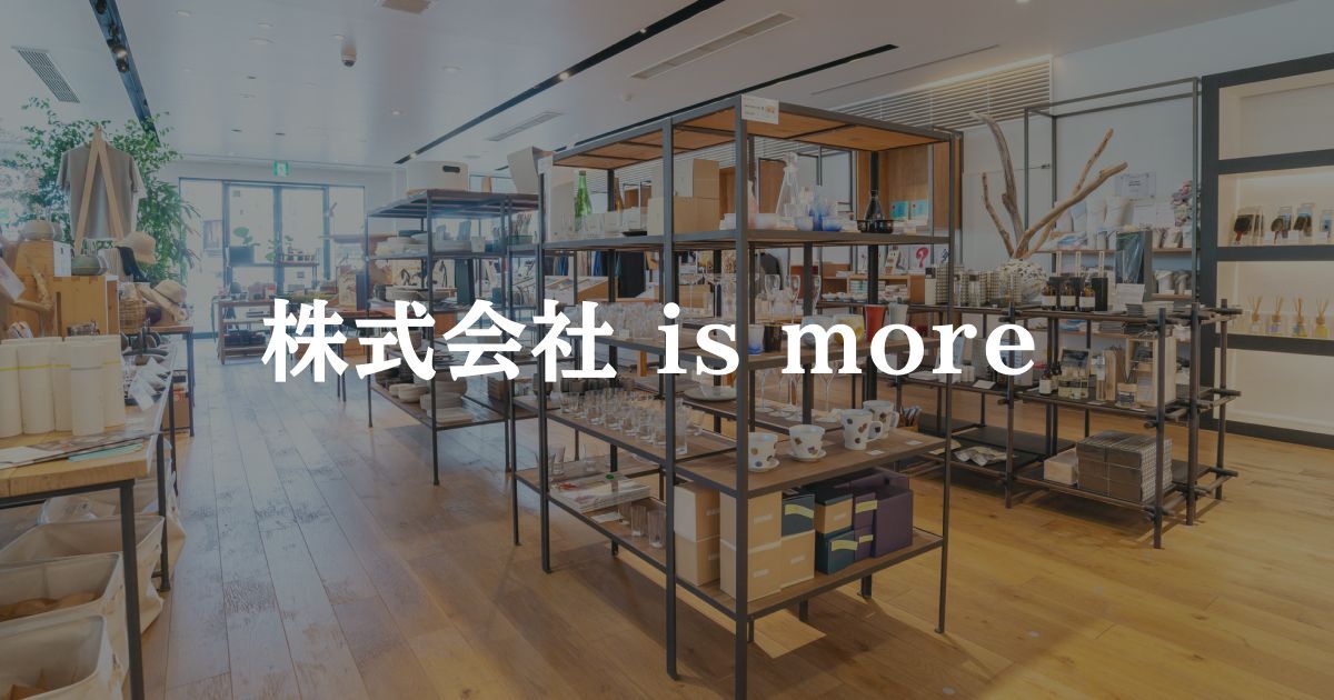 株式会社 is more
