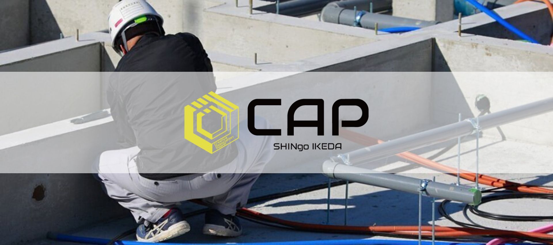 CAP 株式会社
