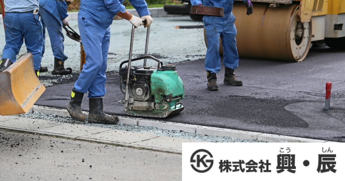 株式会社 興・辰