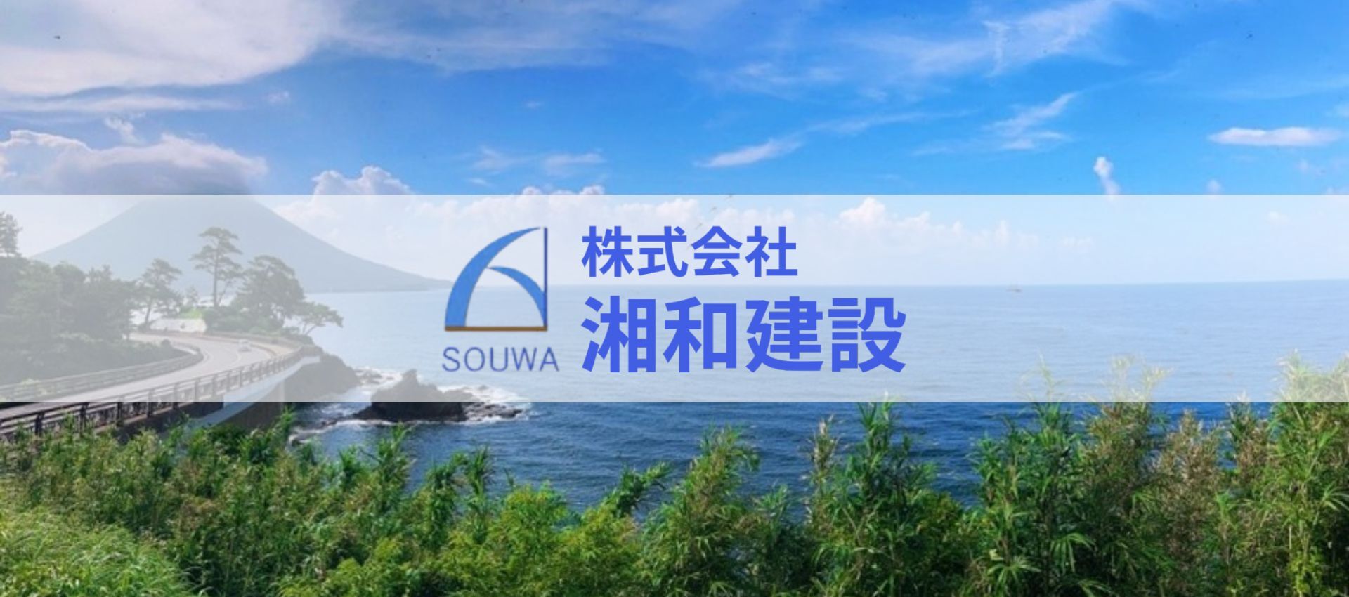 企業のメイン画像