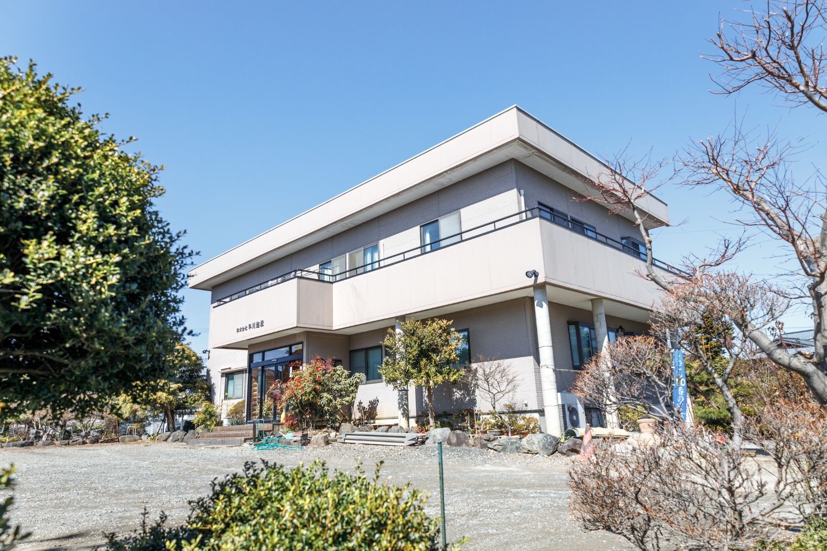株式会社早川建設