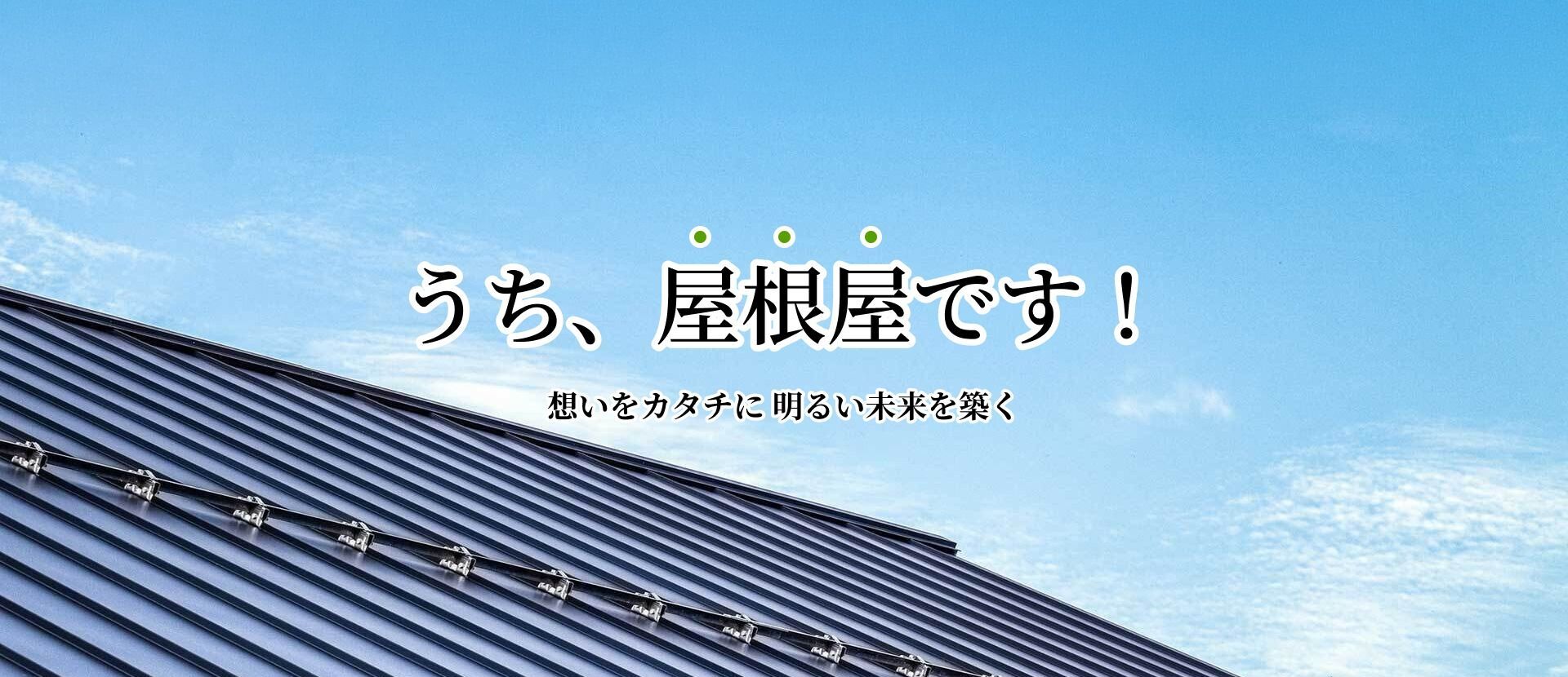 有限会社 プロテック