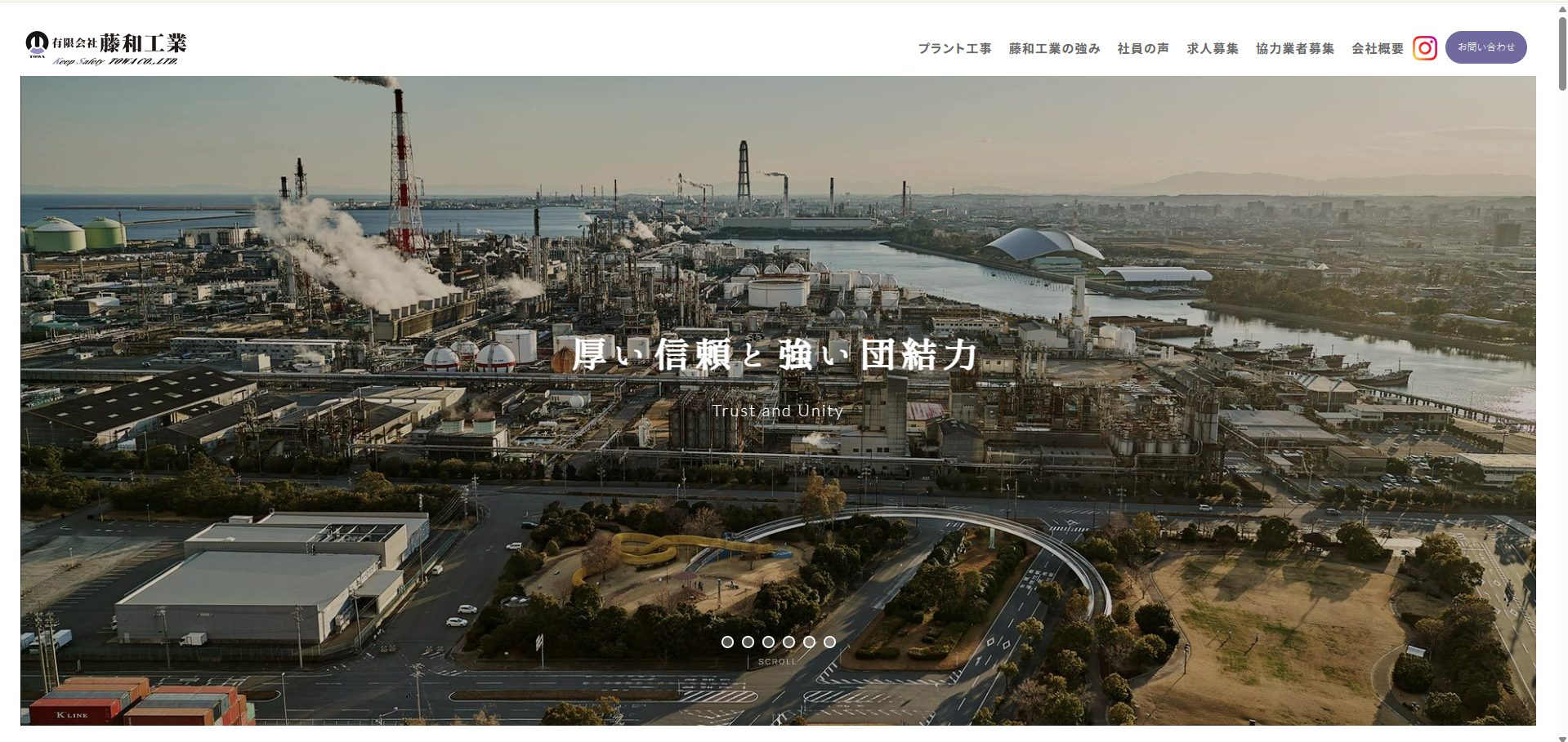 企業のメイン画像