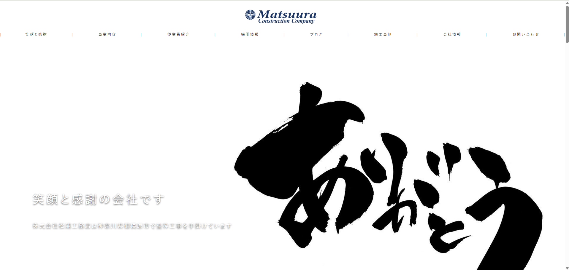 企業のメイン画像