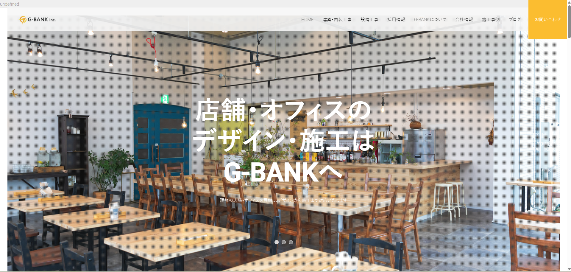 企業のメイン画像