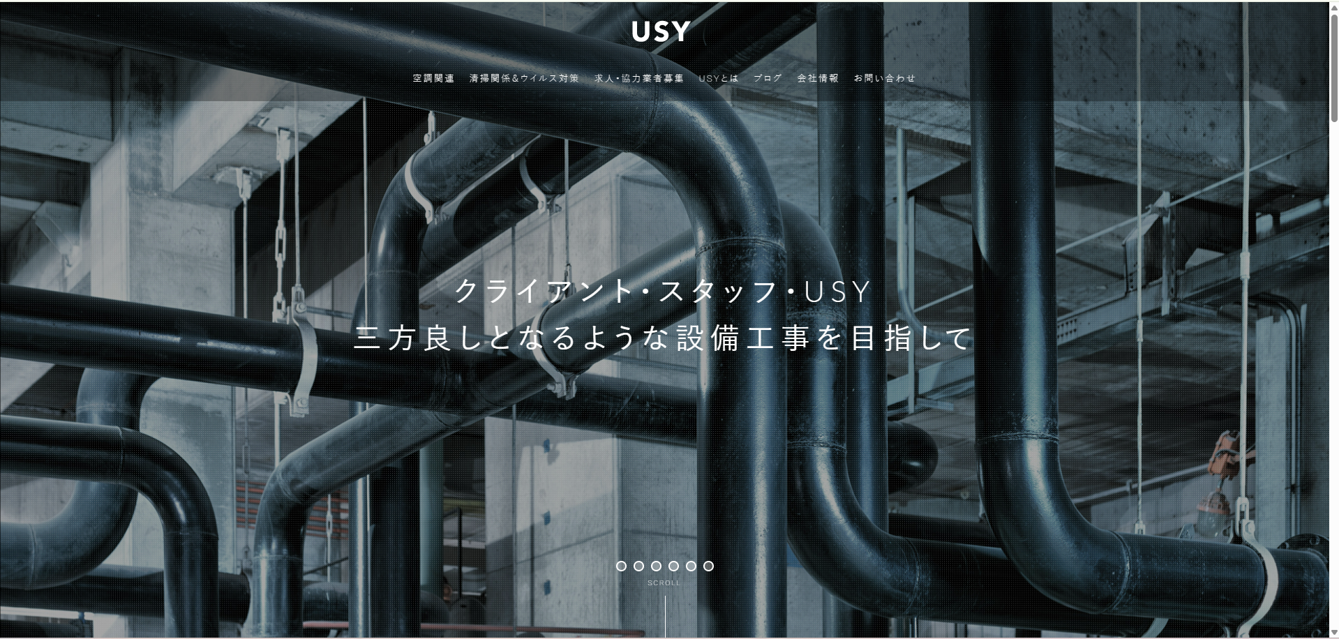 企業のメイン画像