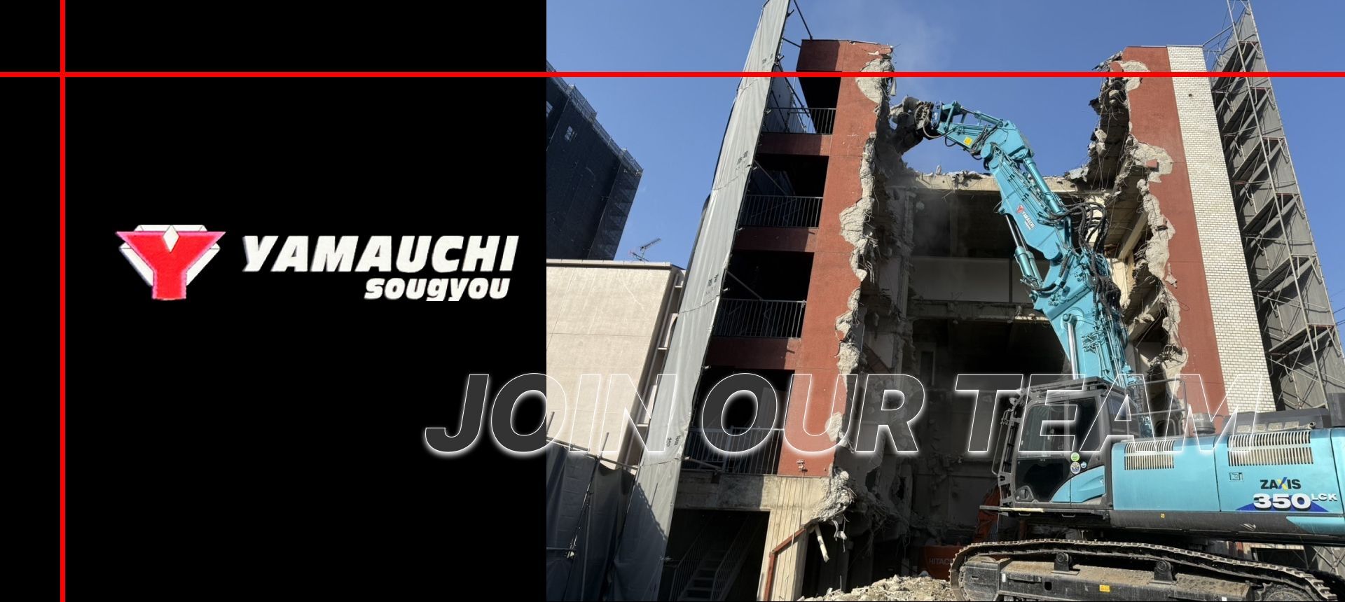 株式会社 山内総業