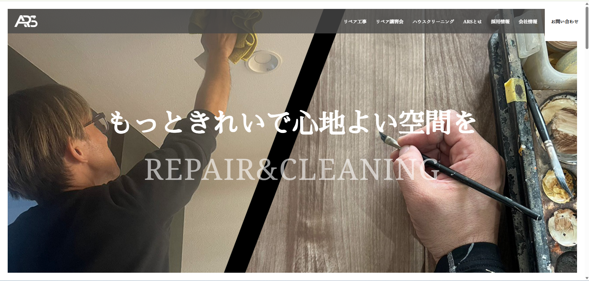 企業のメイン画像